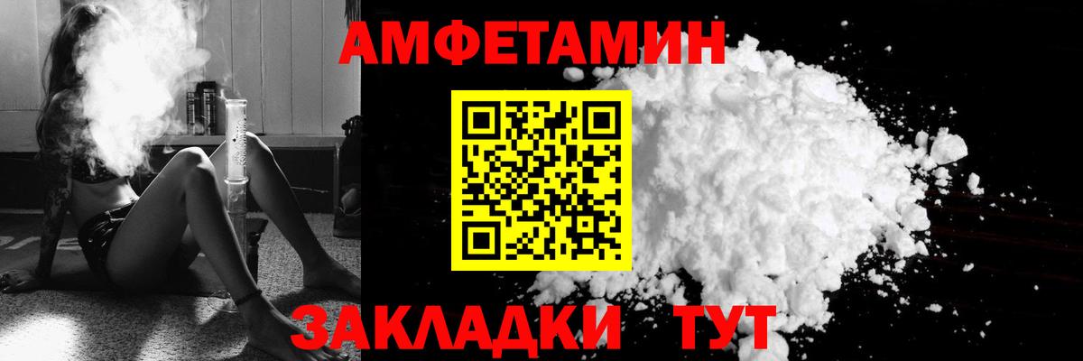 АМФЕТАМИН  Вход с VPN  Алексин  Амфетамин 98% 