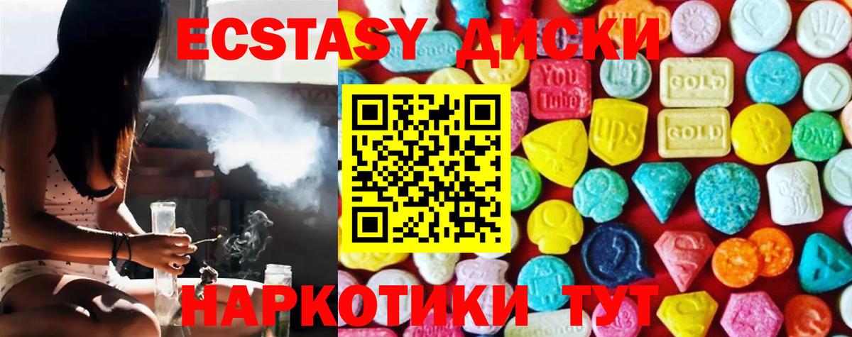 Ecstasy Philipp Plein  OMG рабочий сайт  Алексин  Вход с VPN  Ecstasy TESLA 