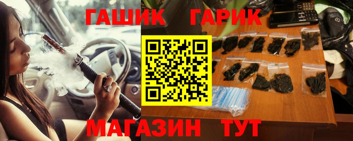 закладка  Гашиш hashish  Алексин  Вход с VPN  ГАШИШ хэш 