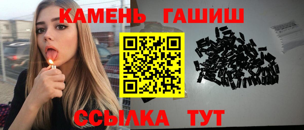 ГАШ ice o lator Алексин