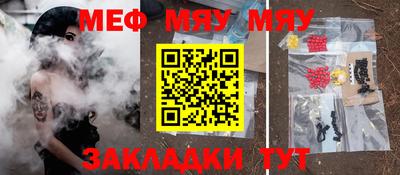 альфа пвп Азнакаево