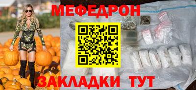 альфа пвп Азнакаево
