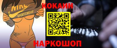 кристаллы Абинск