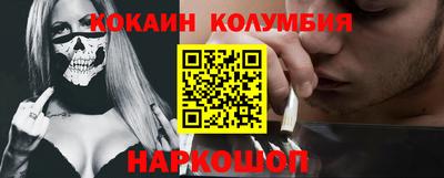 jwh Абакан