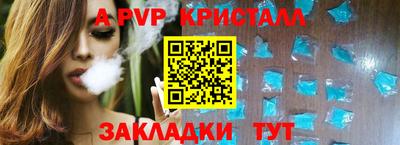 jwh Абакан