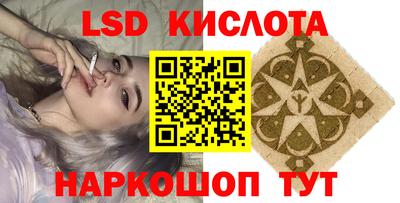 jwh Абакан