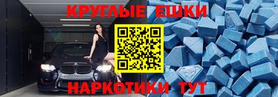 кристаллы Абинск