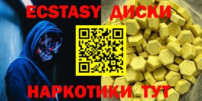 jwh Абакан