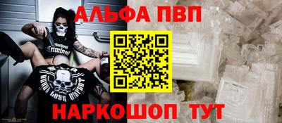 кристаллы Абинск