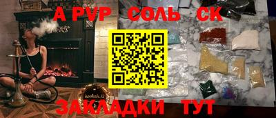 jwh Абакан