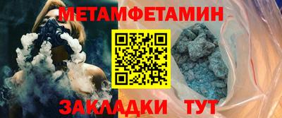 jwh Абакан