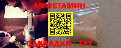 jwh Абакан