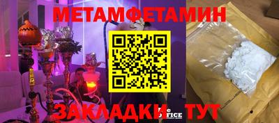 альфа пвп Азнакаево