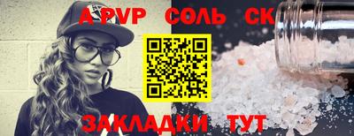 jwh Абакан