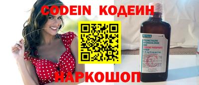 jwh Абакан