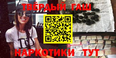 кристаллы Абинск
