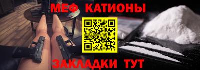 кристаллы Абинск