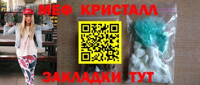 jwh Абакан
