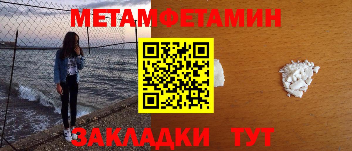 МЕТАМФЕТАМИН Декстрометамфетамин 99.9%  Вход с VPN  МЕТАМФЕТАМИН Декстрометамфетамин 99.9%  Алексин 