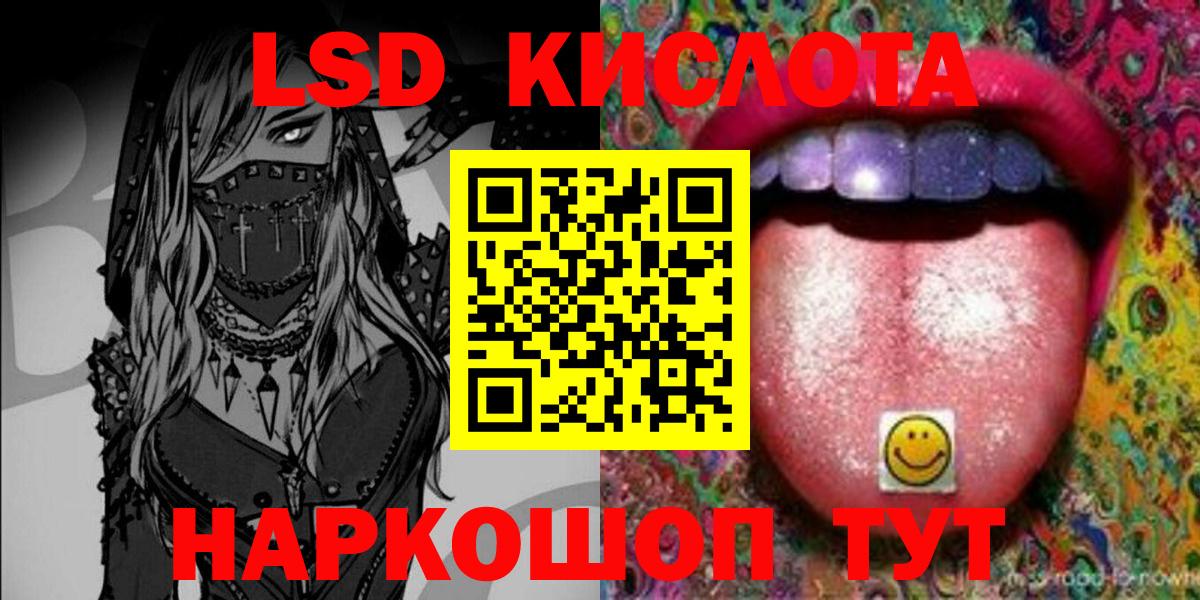 Алексин  Марки 25I-NBOMe 1500мкг  Вход с VPN 