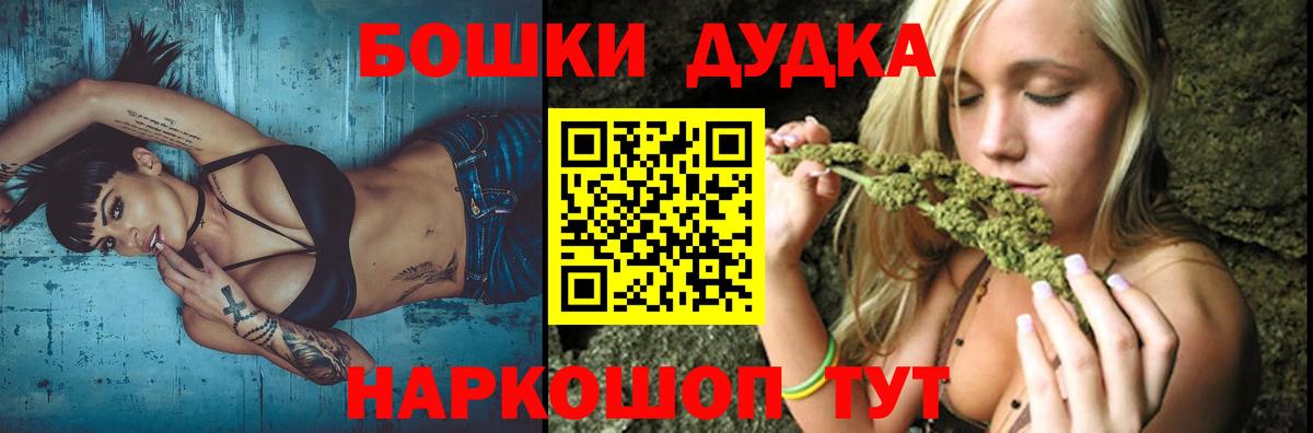 МАРИХУАНА индика Алексин